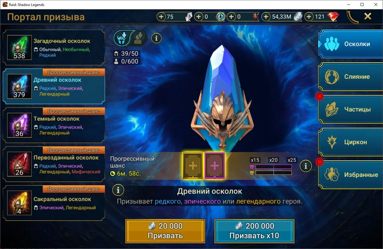 offer