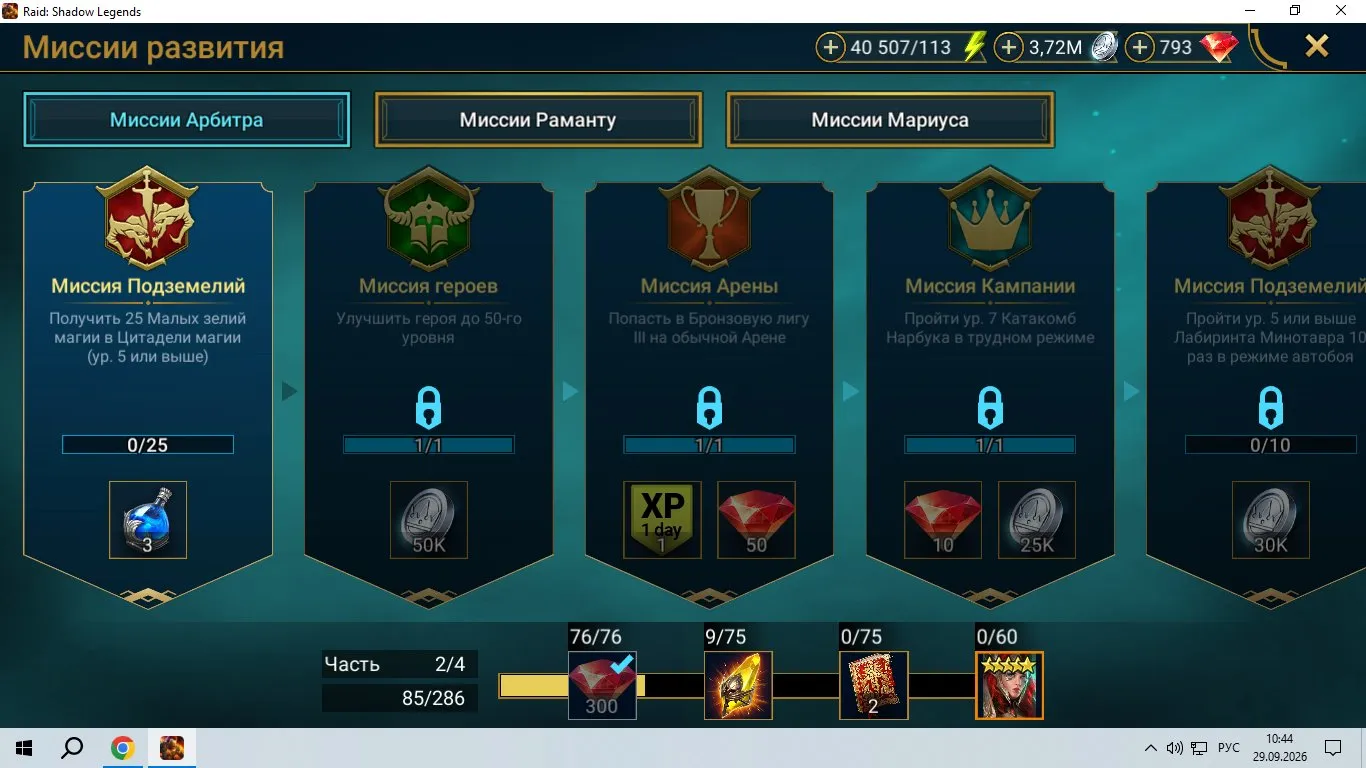 offer