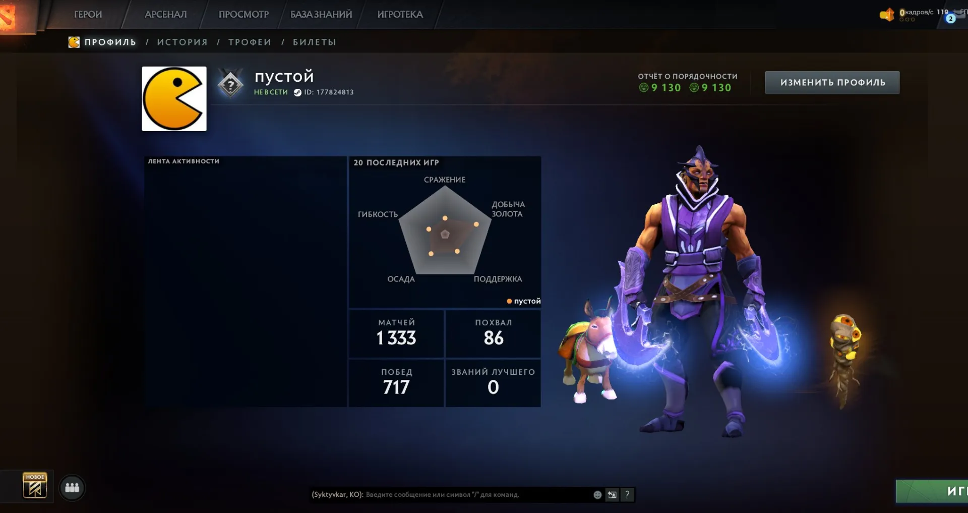 offer preview
