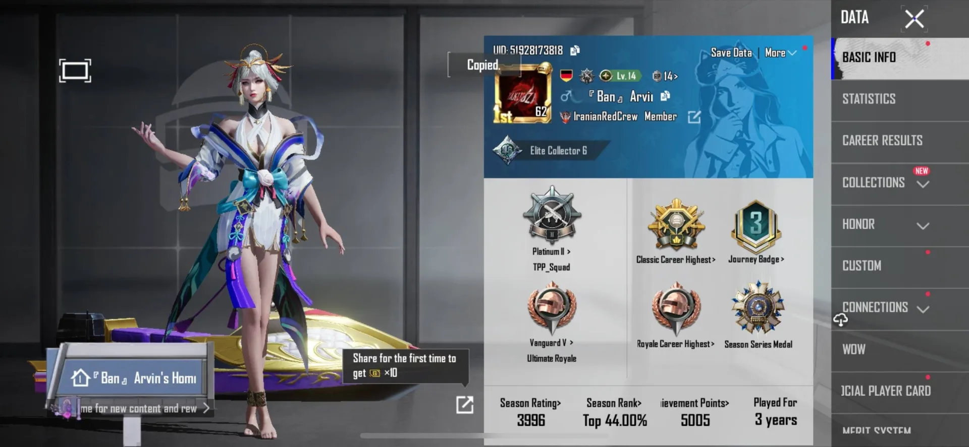 offer preview