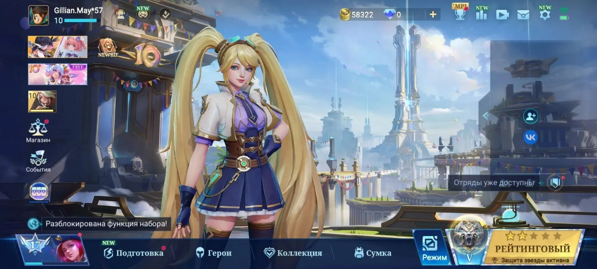 offer preview