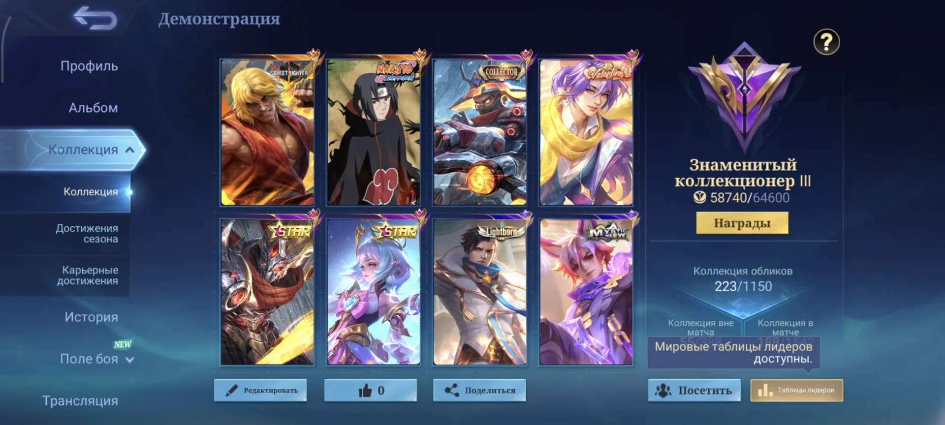 offer preview