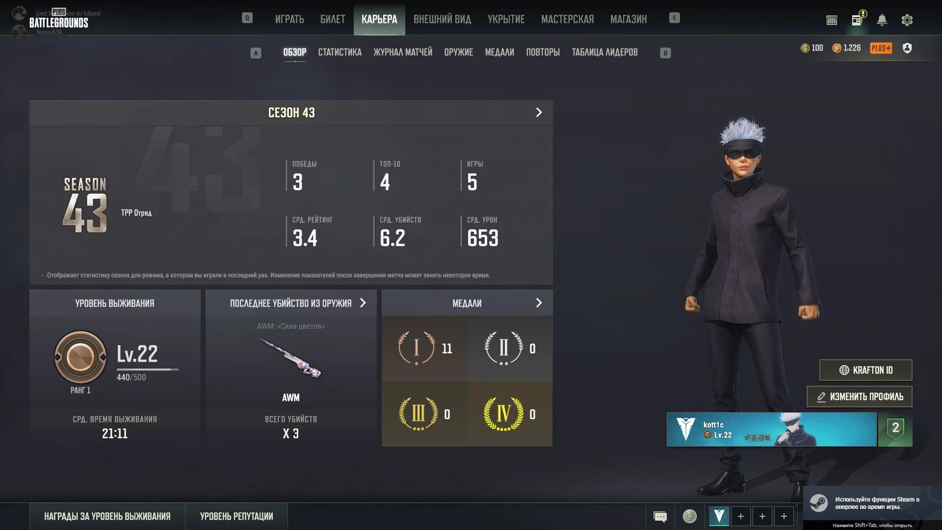 offer preview