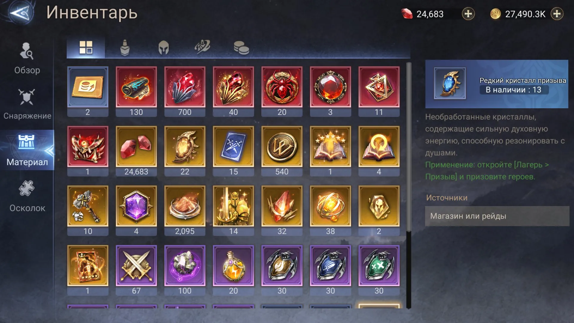 offer preview