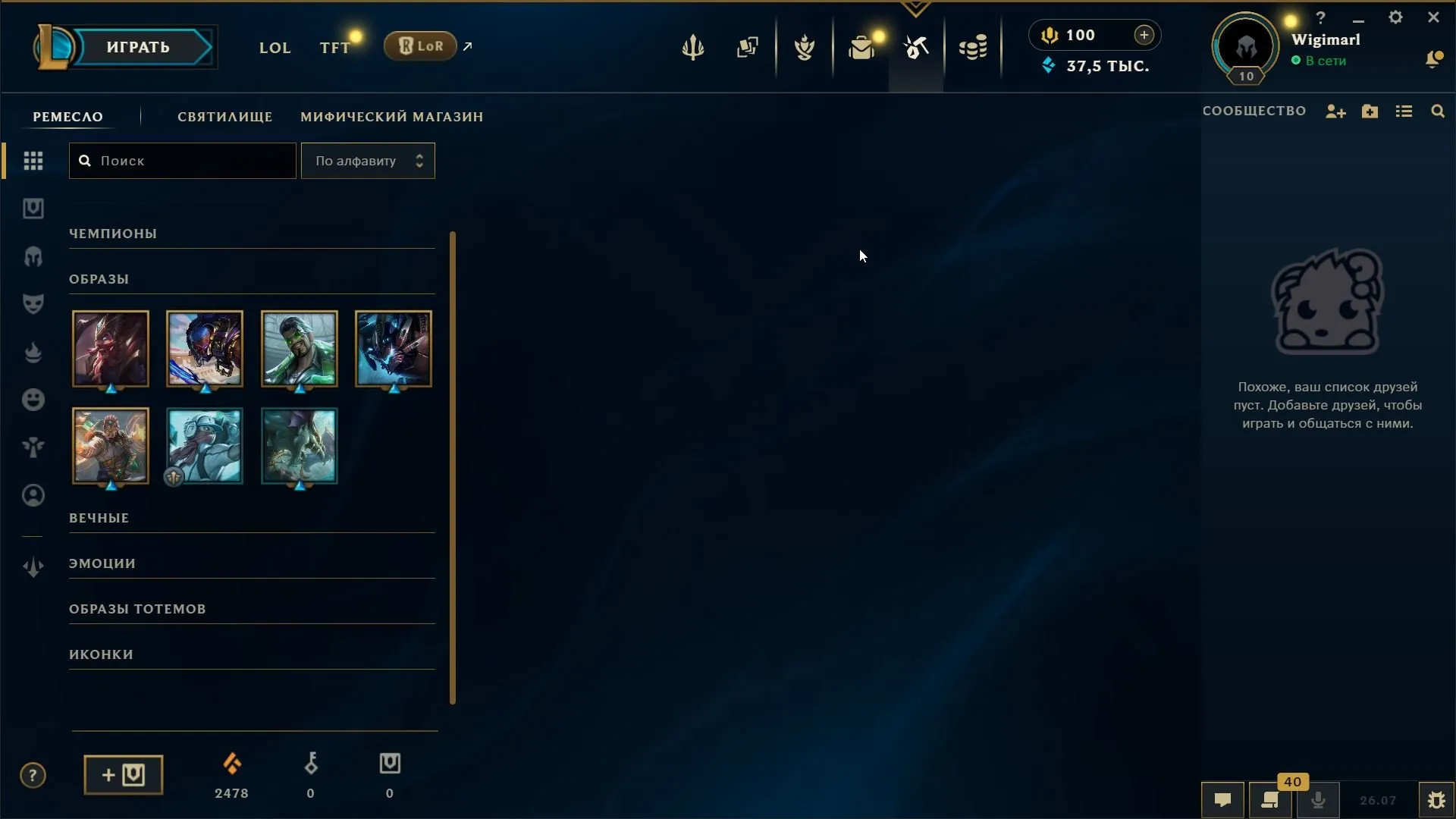 offer preview