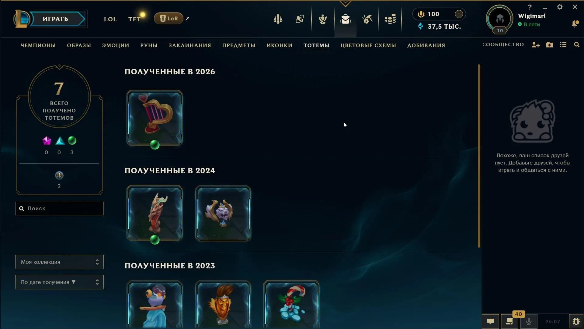 offer