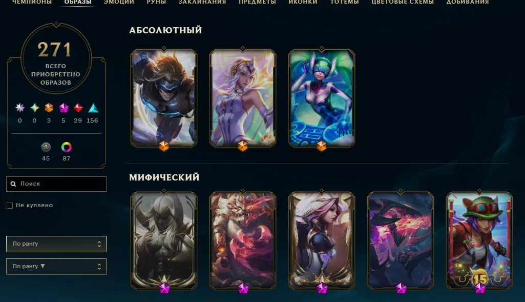 offer