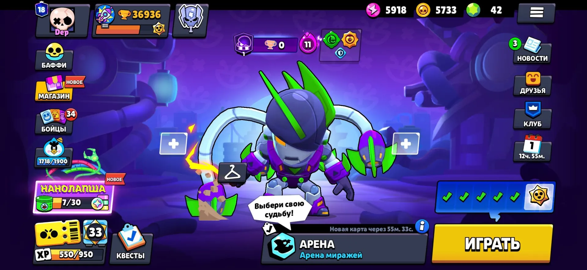 offer preview