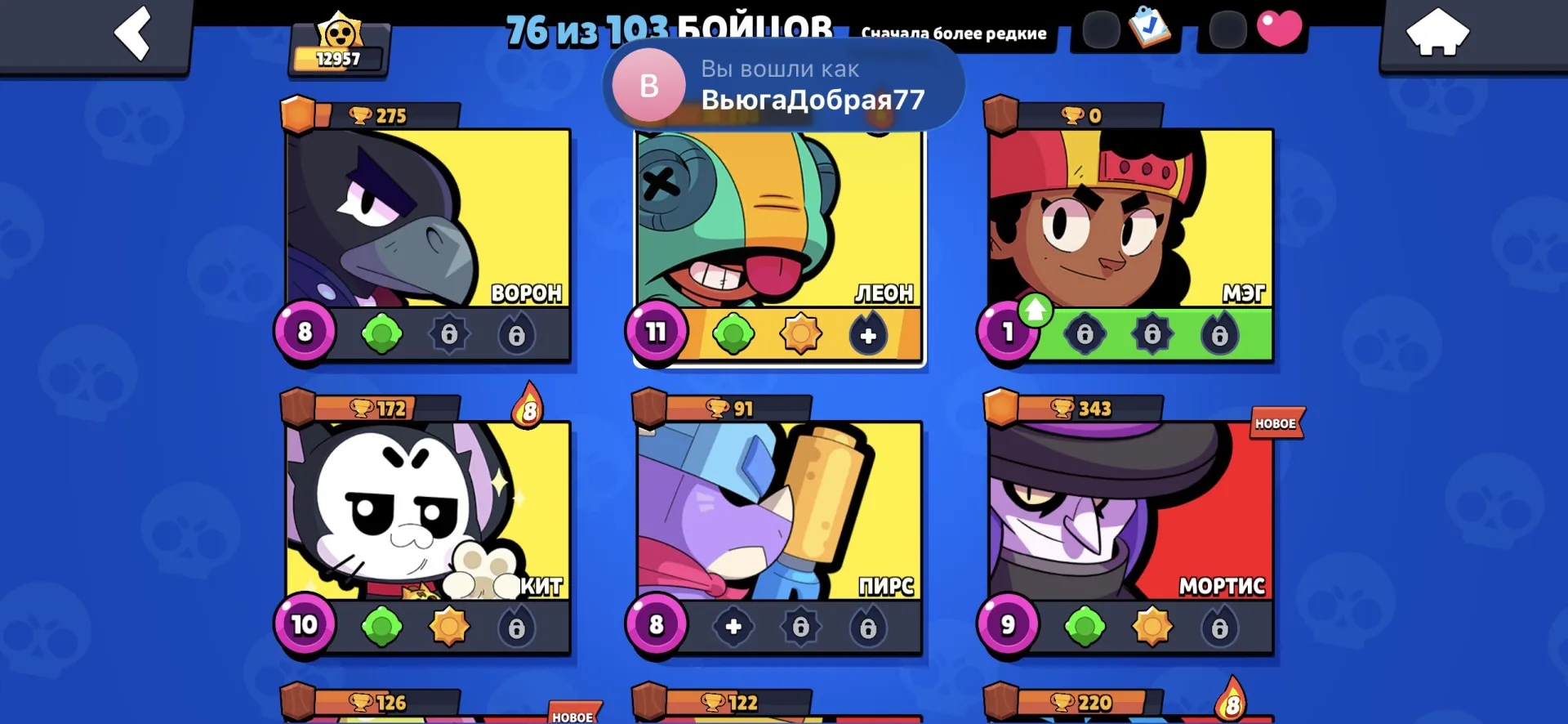offer preview