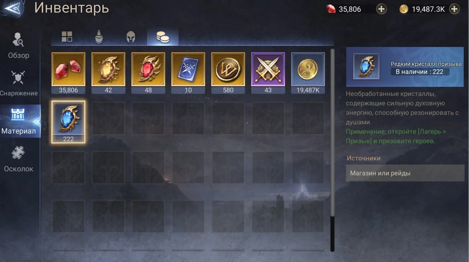 offer