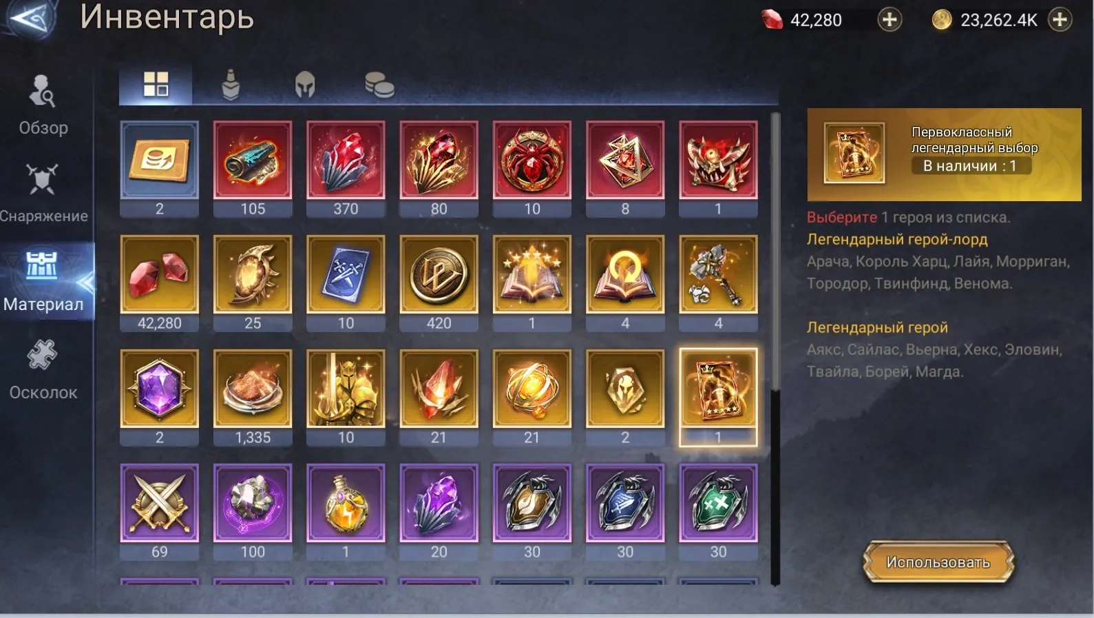 offer