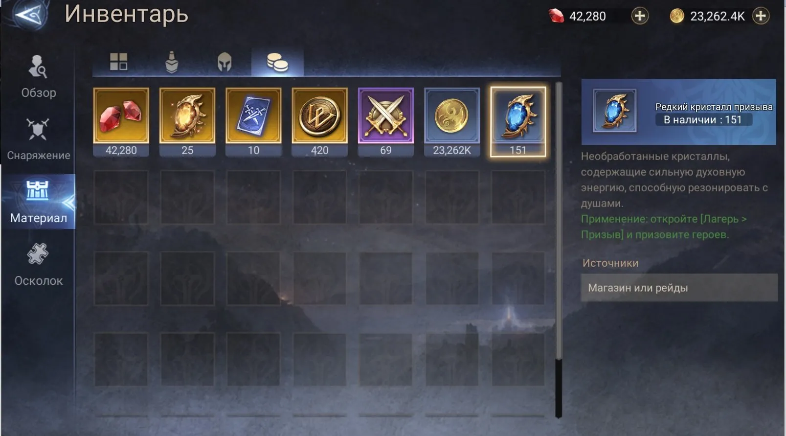 offer