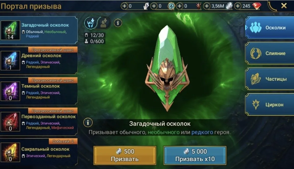 offer