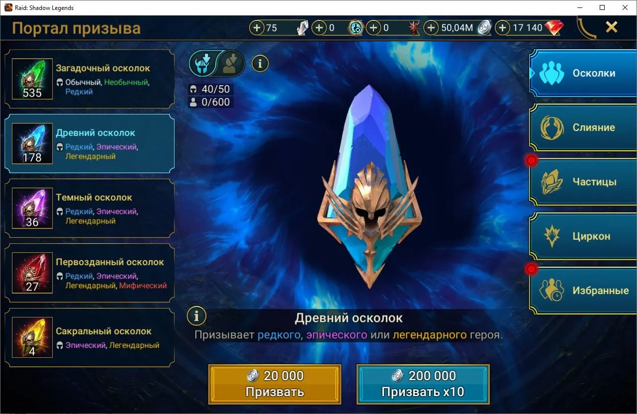 oferta