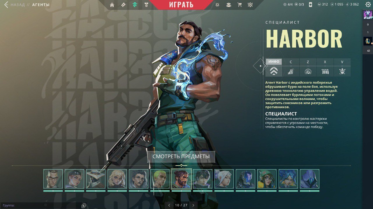 offer preview