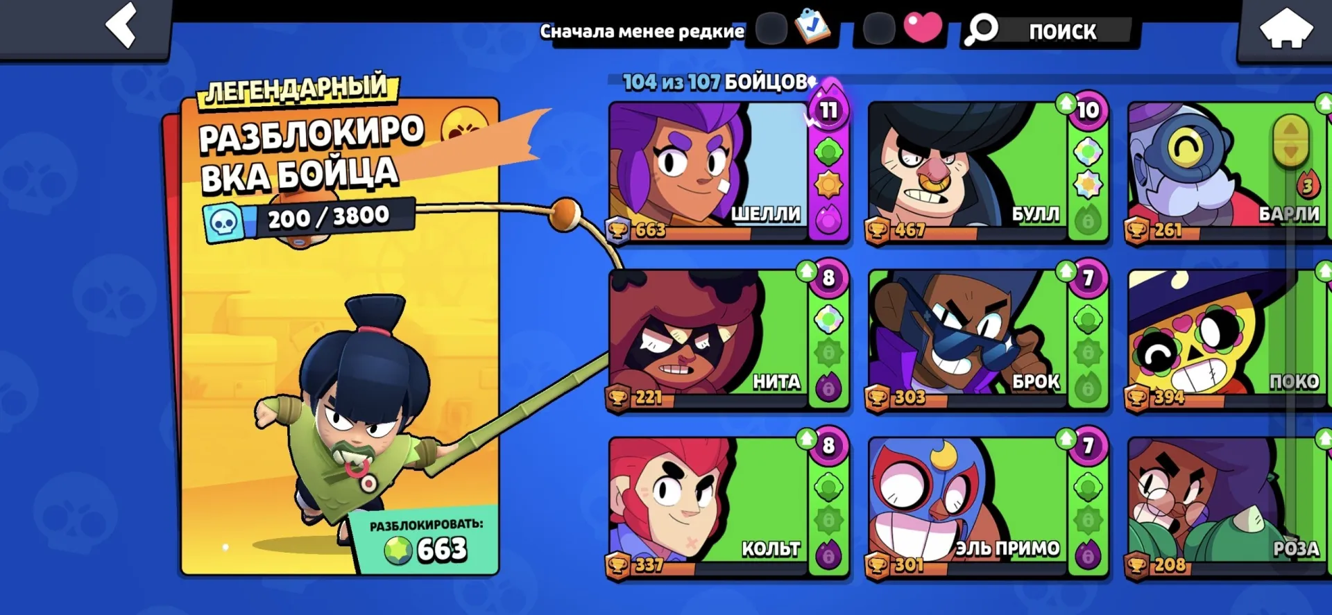 oferta