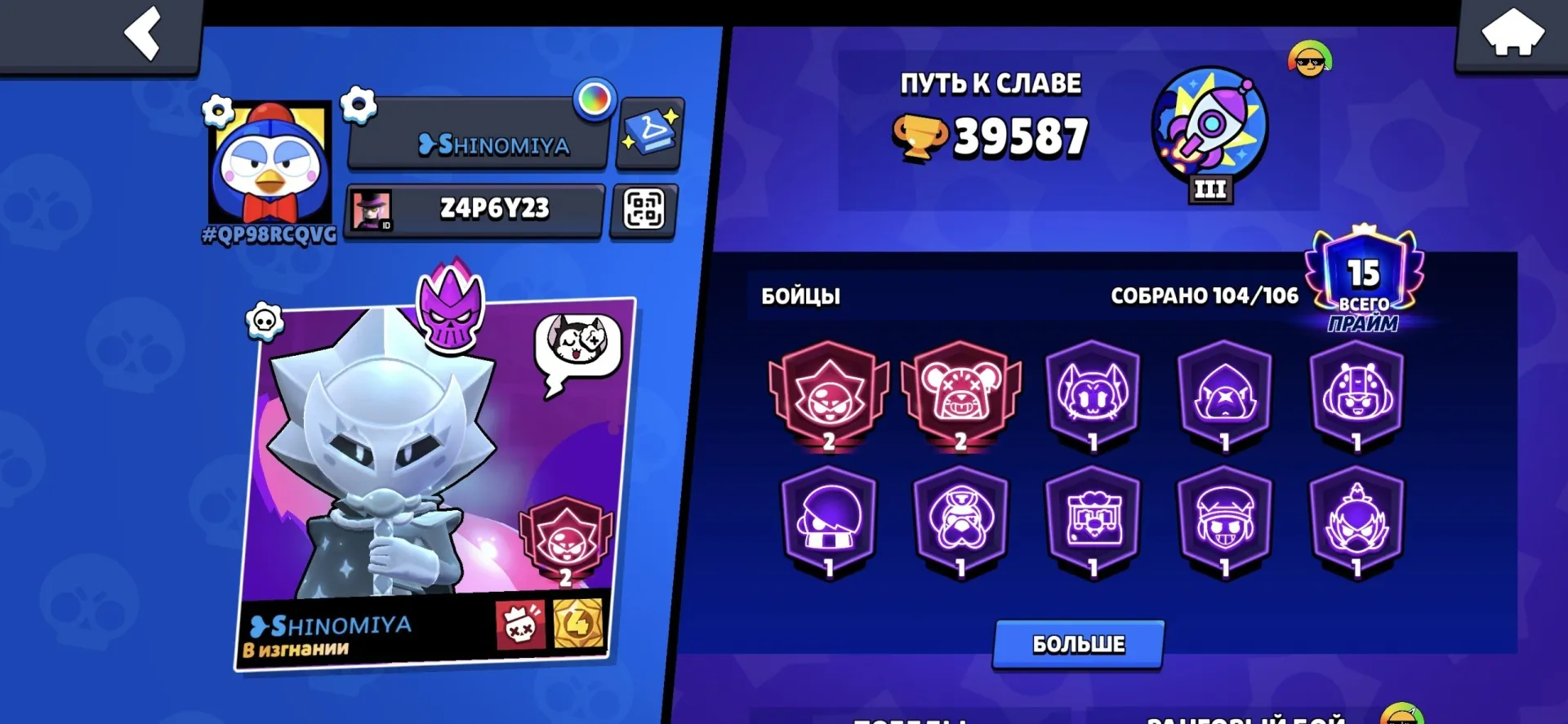 oferta