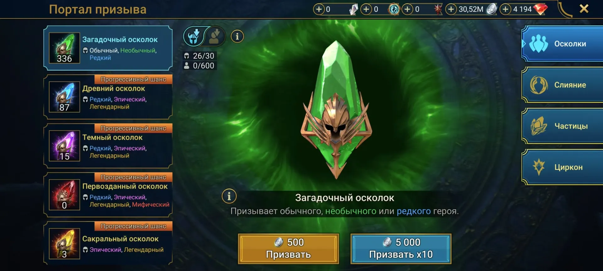 offer preview