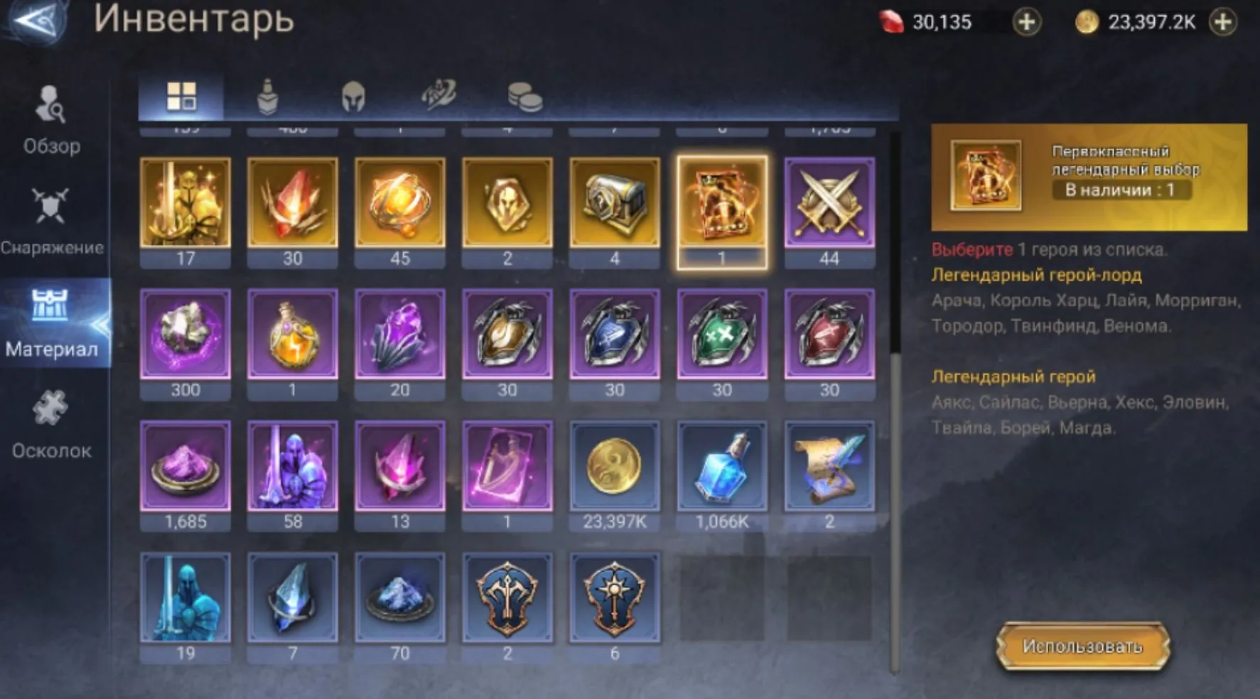 offer