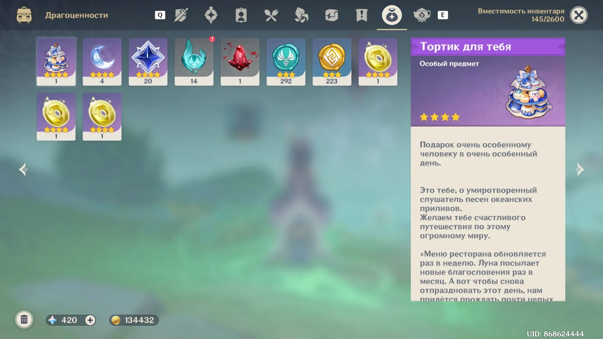 oferta