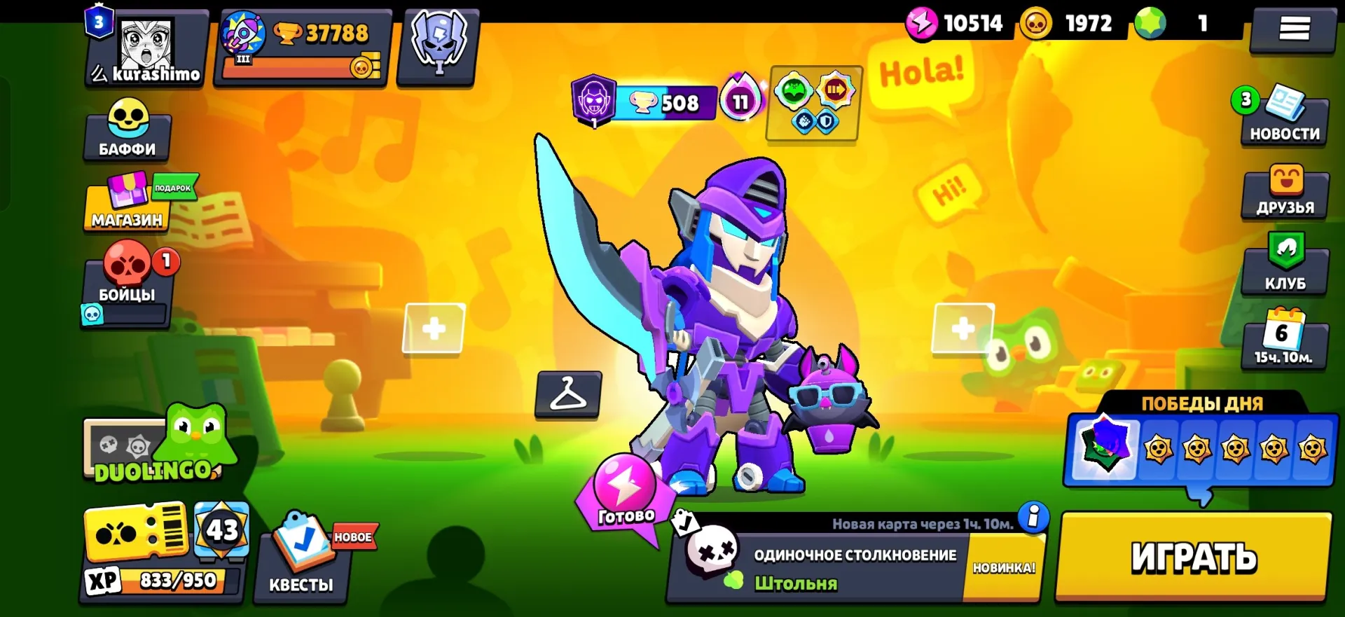 offer preview