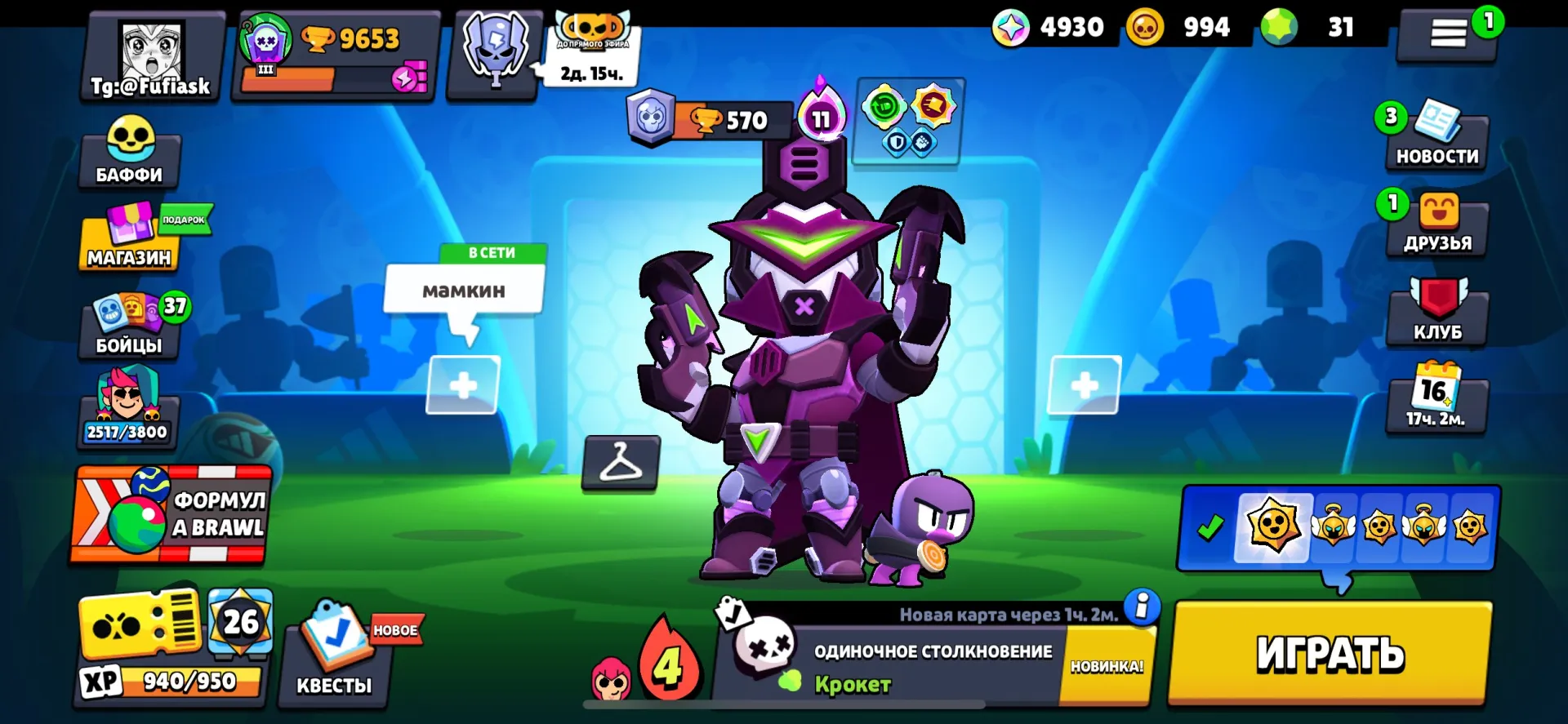 offer preview