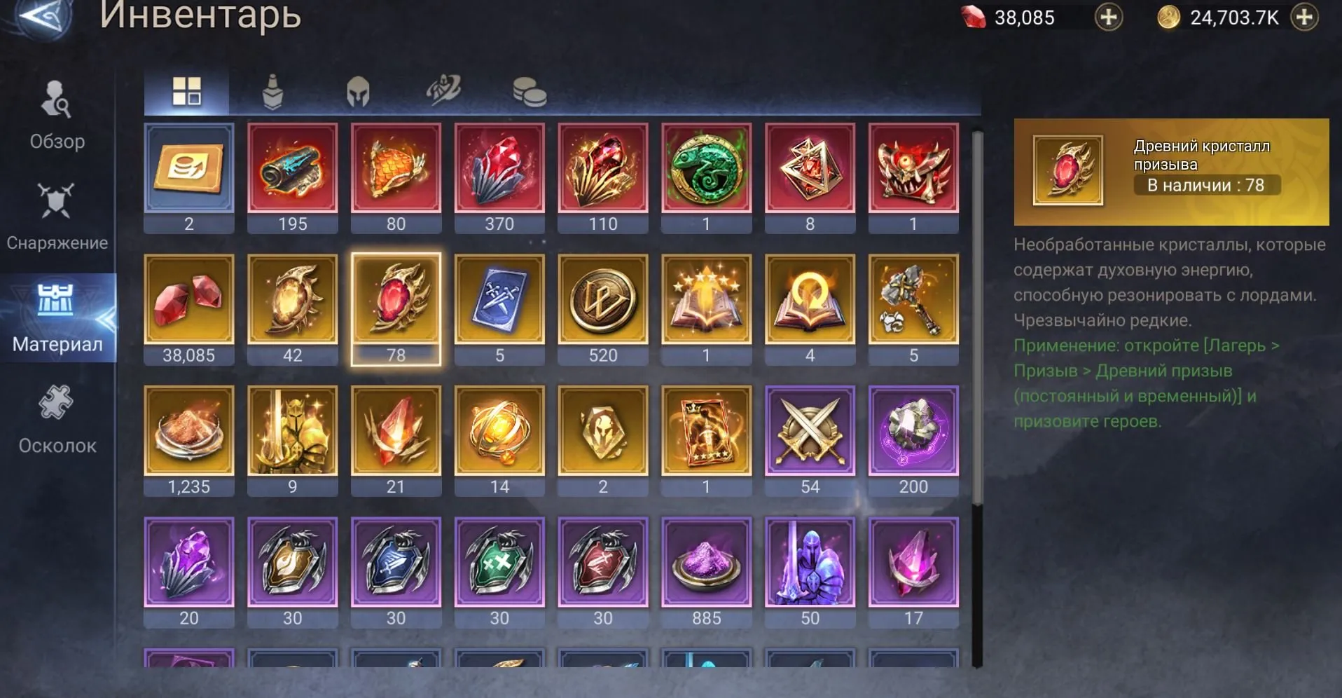offer