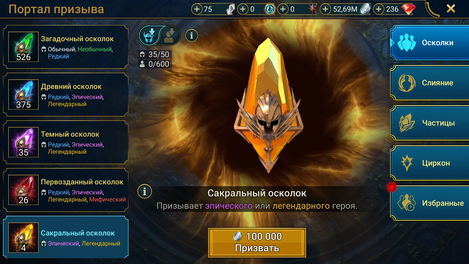 offer preview