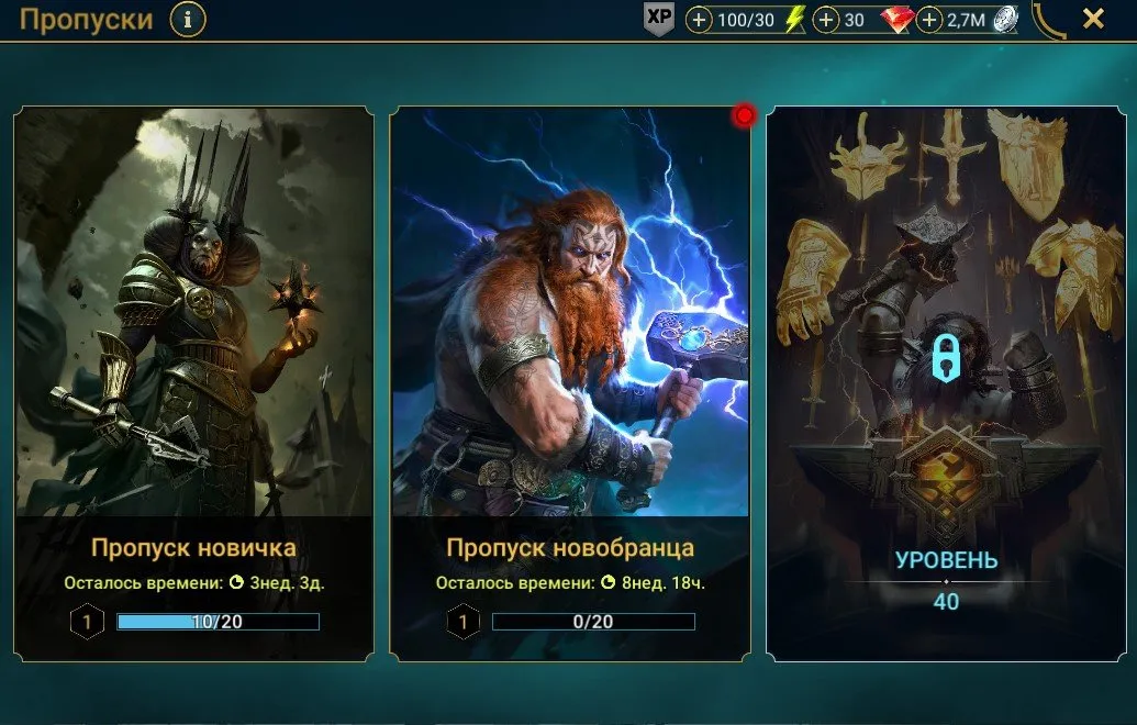 offer preview