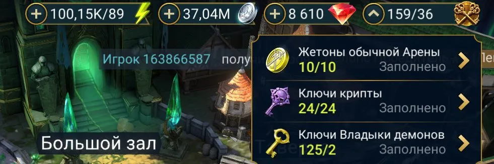 offer preview