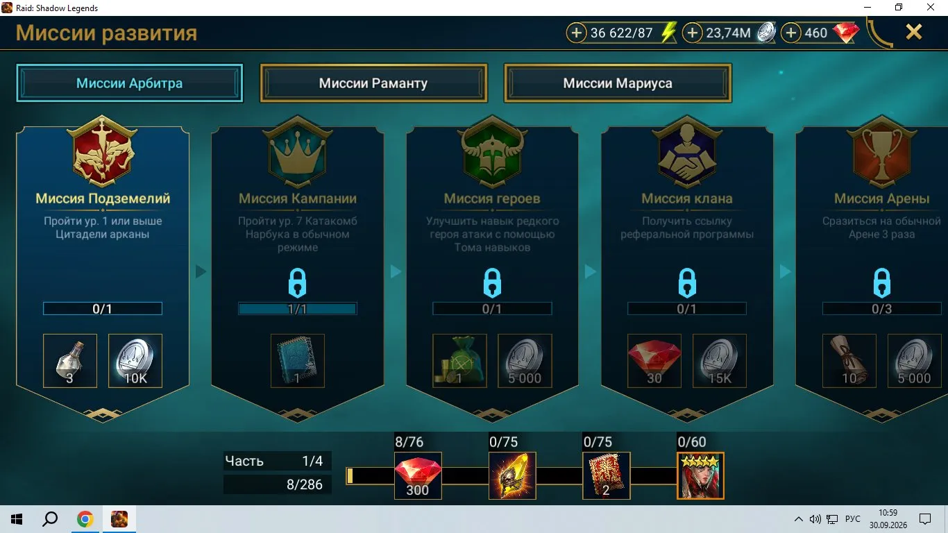 offer