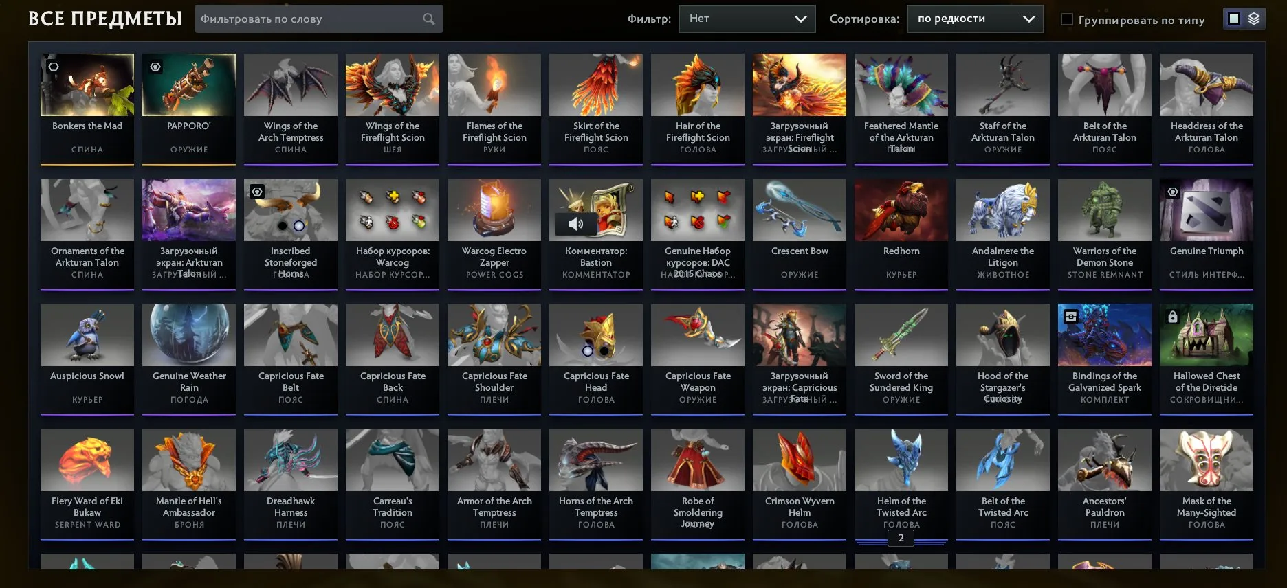 offer preview