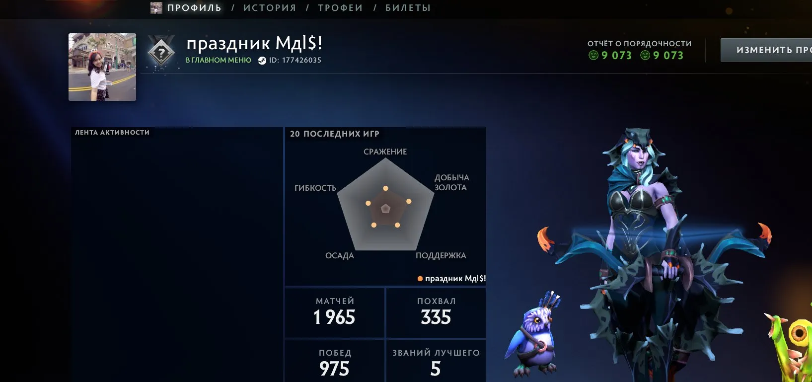 offer