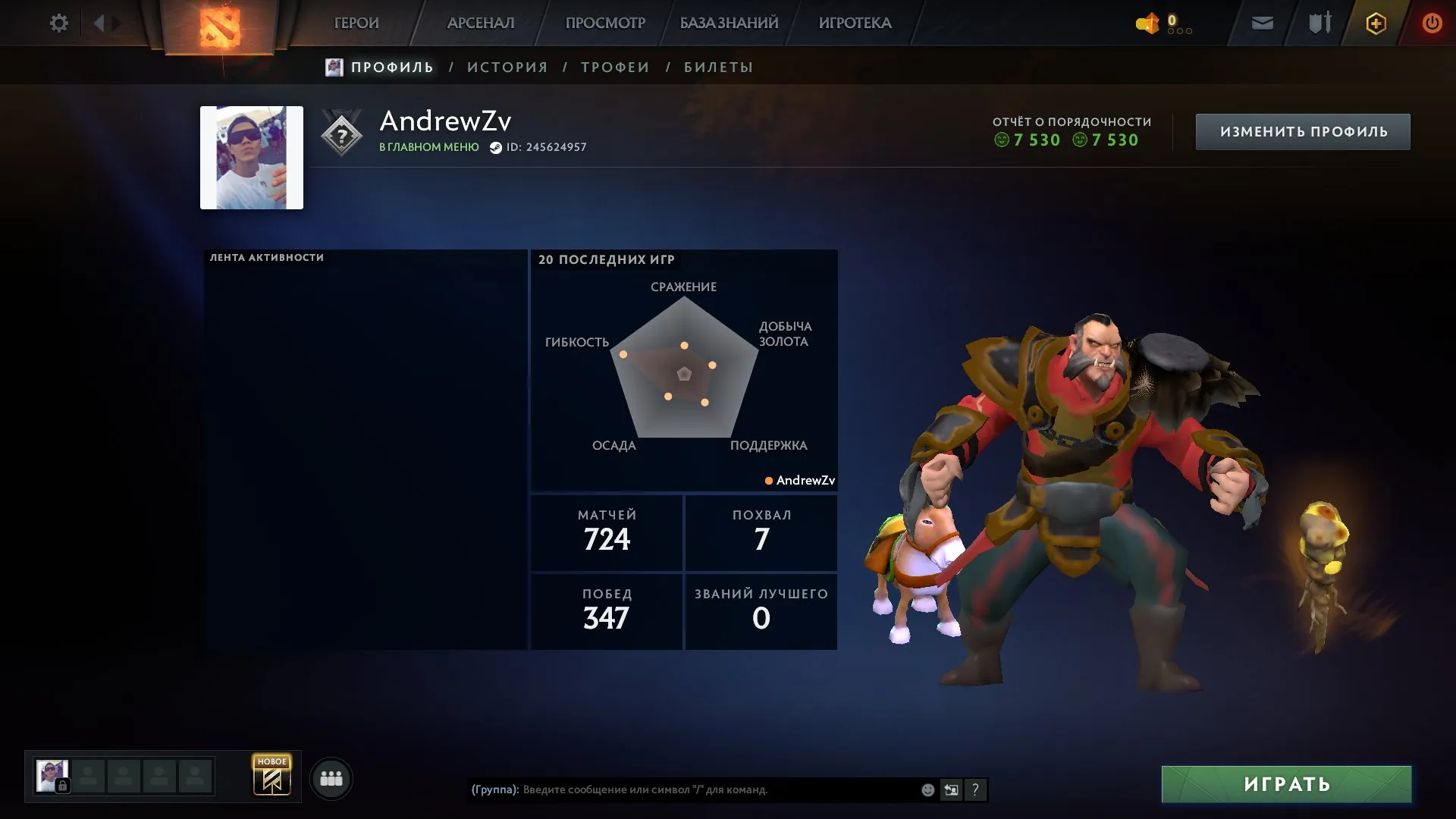 offer preview
