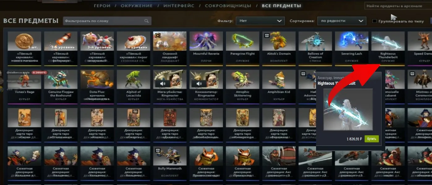 offer preview