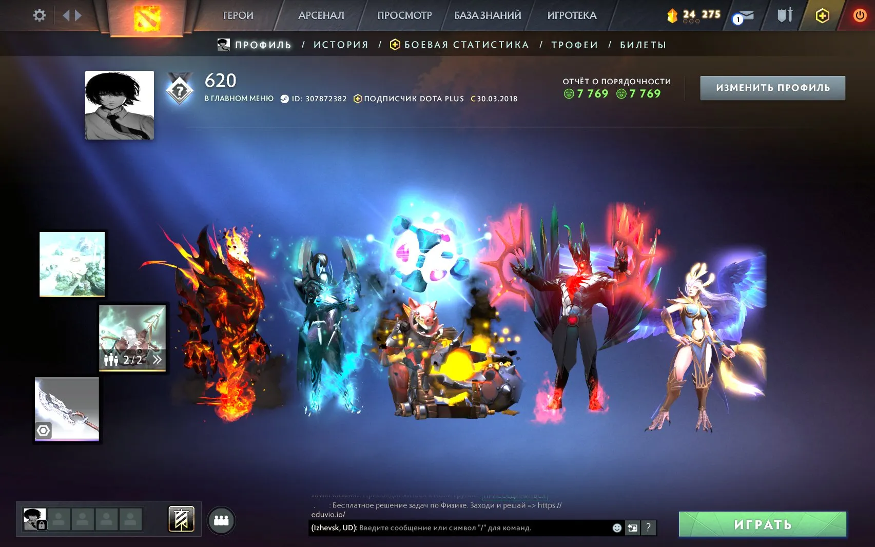 offer preview