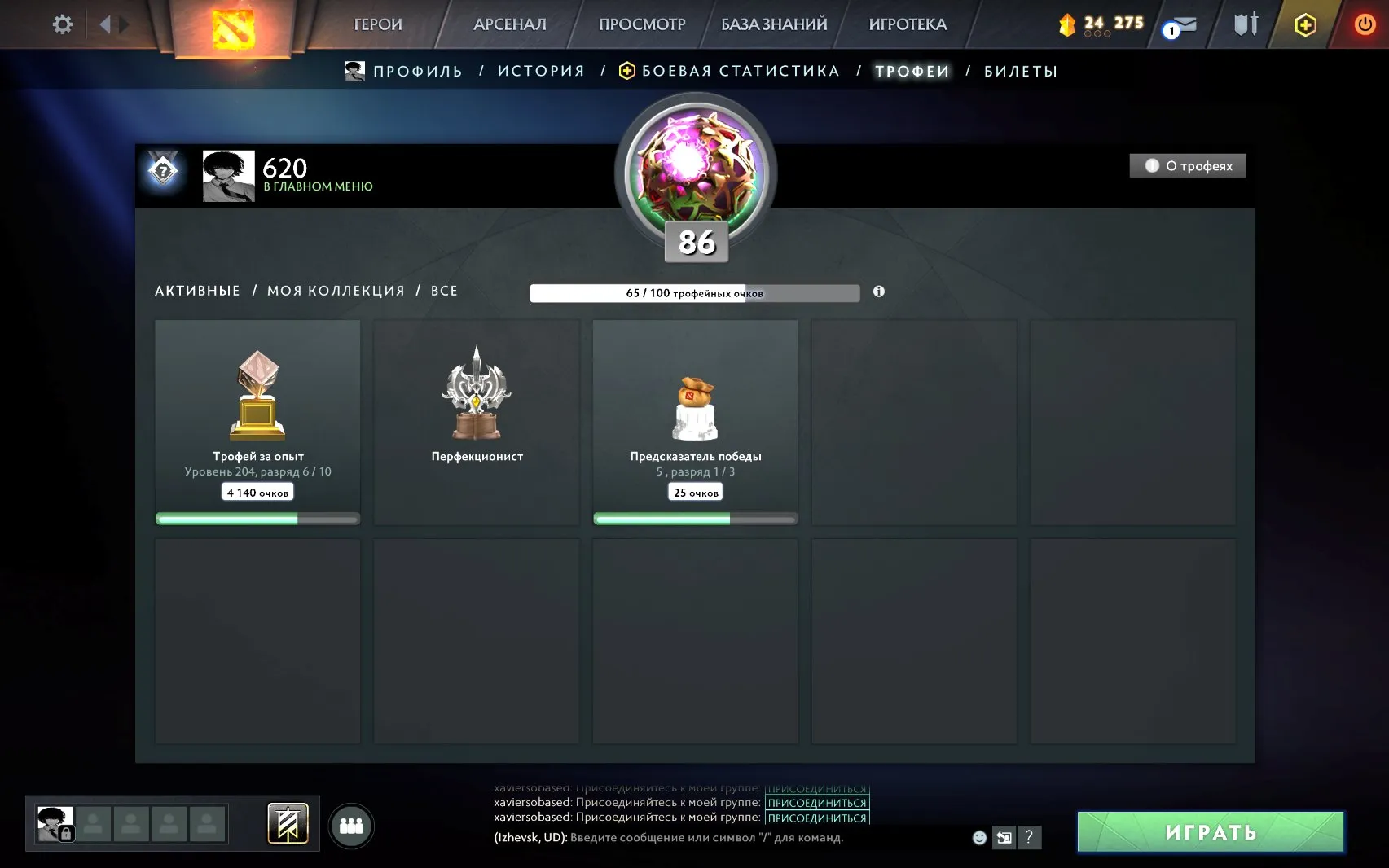 offer