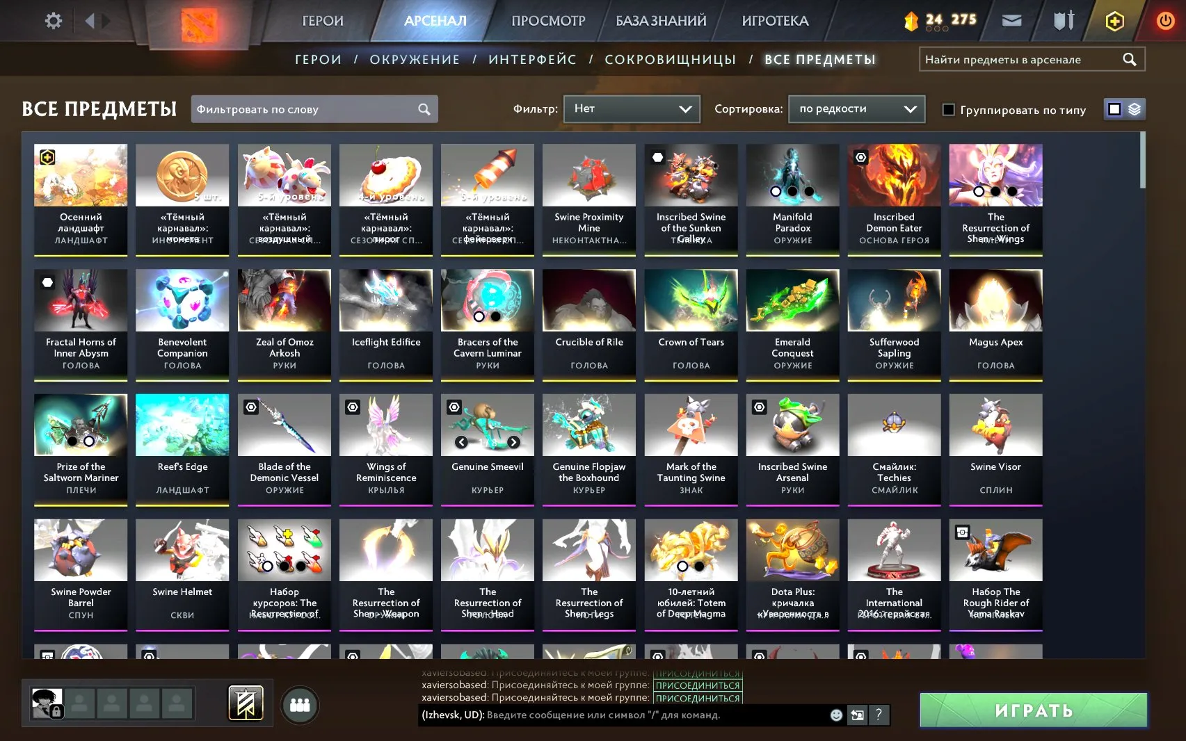 offer