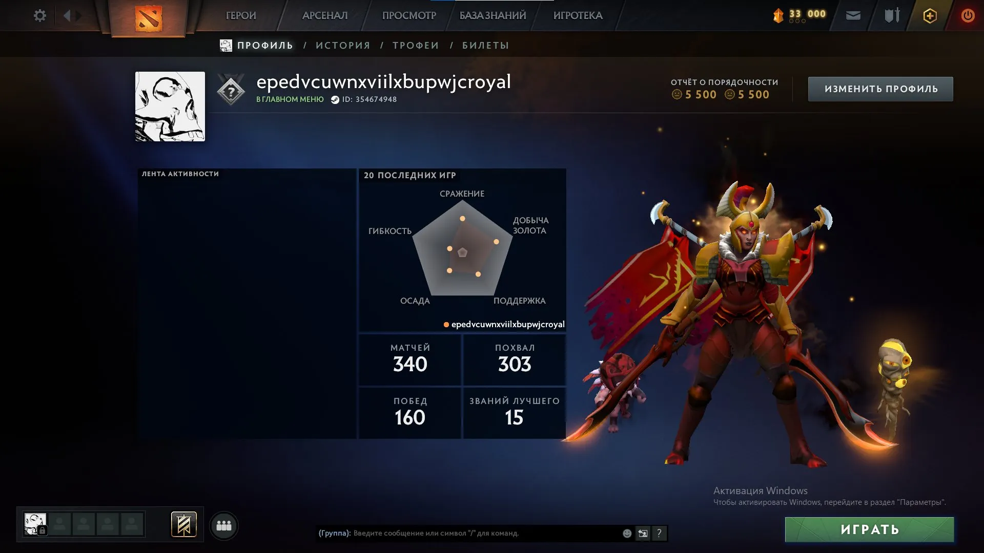 offer preview