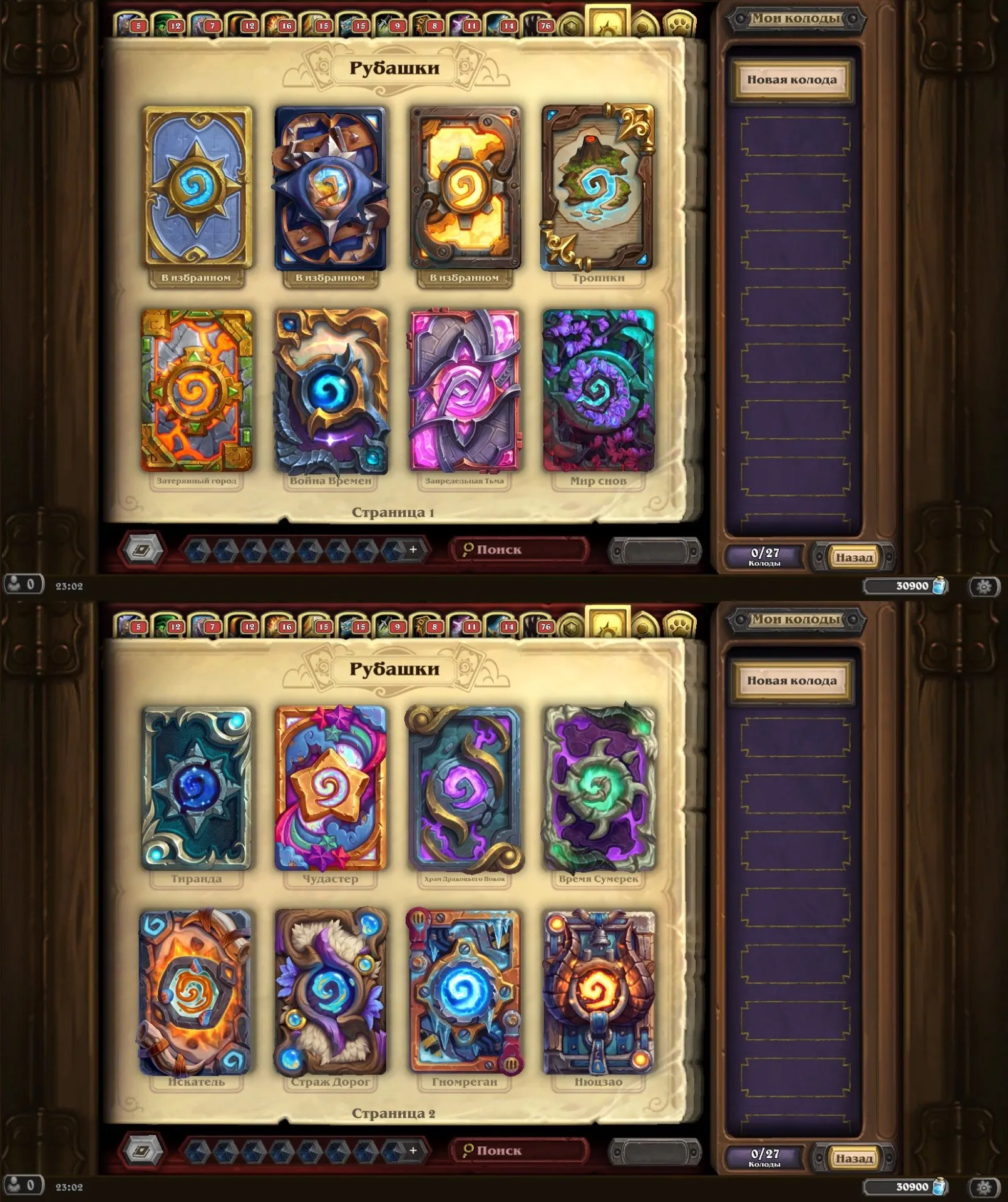 offer preview