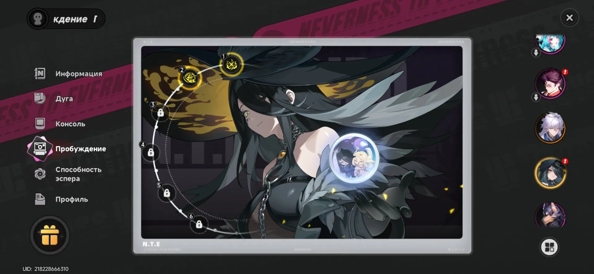 offer preview