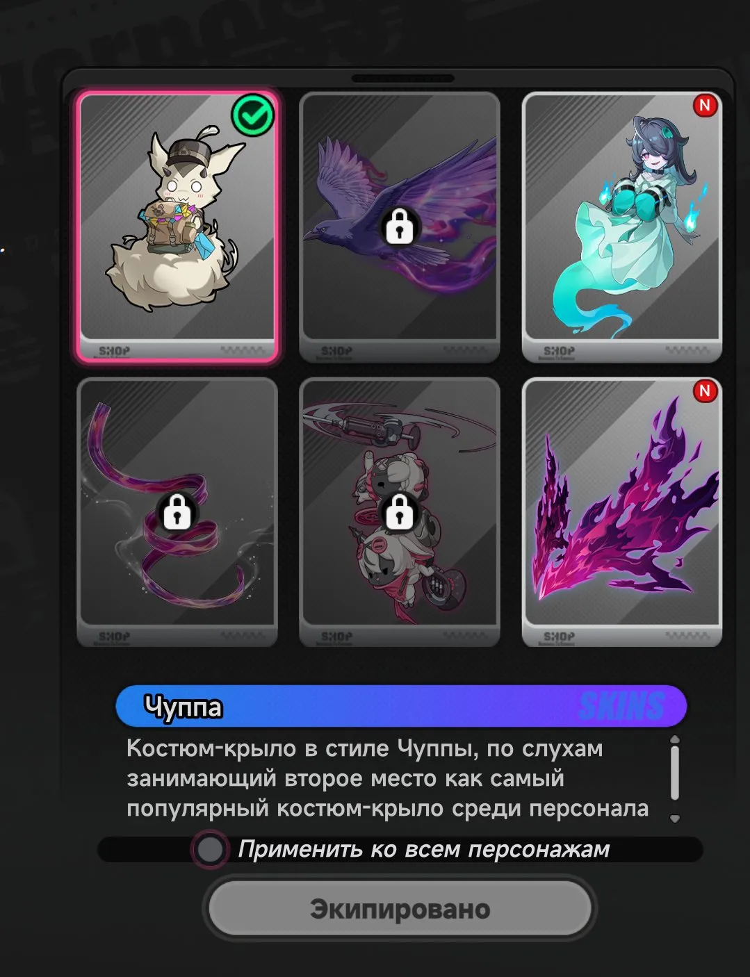 offer
