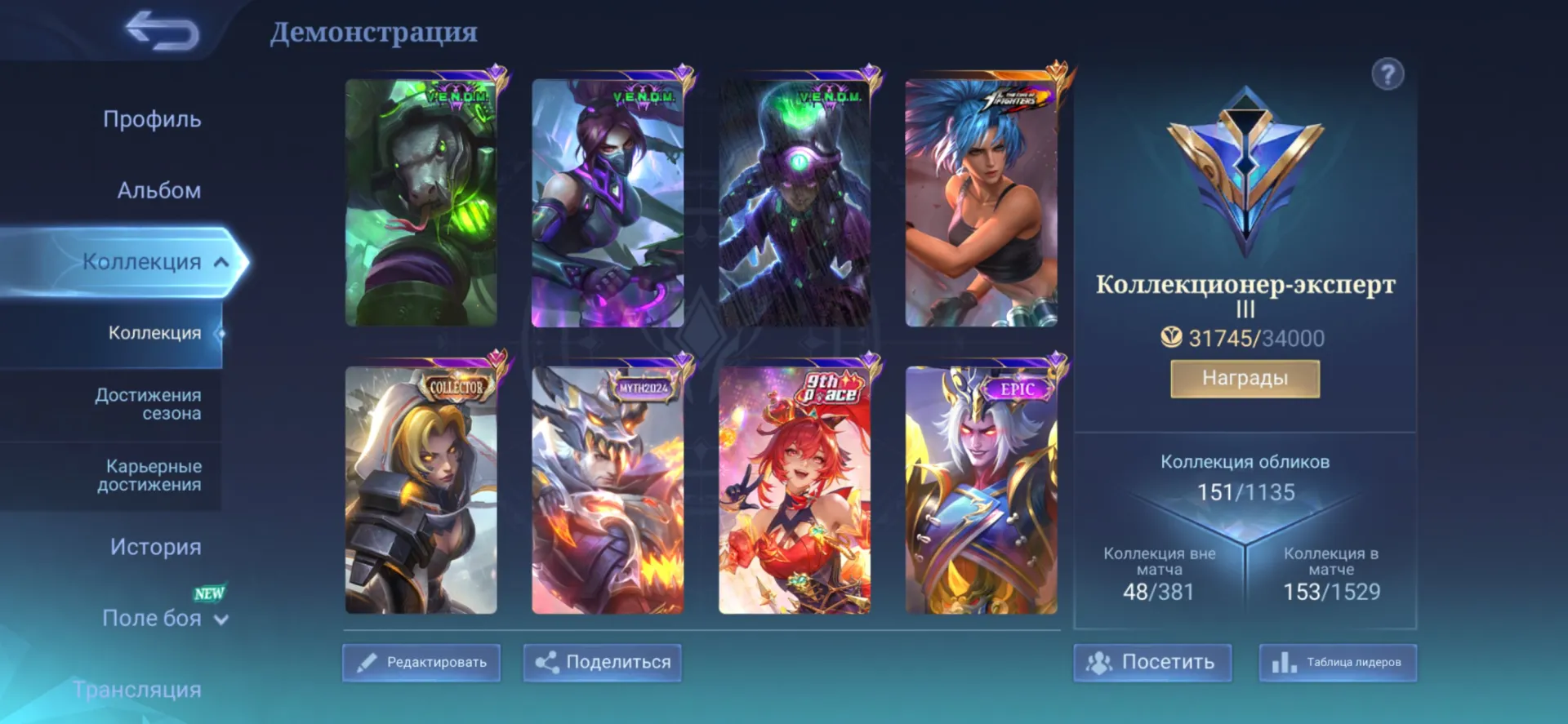 offer