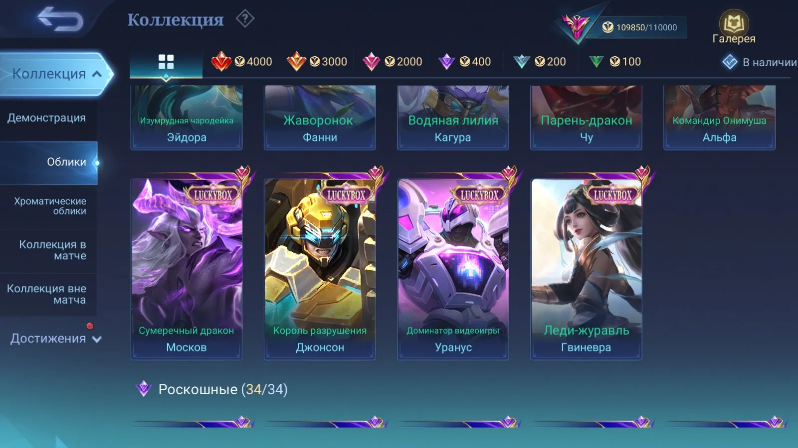 offer