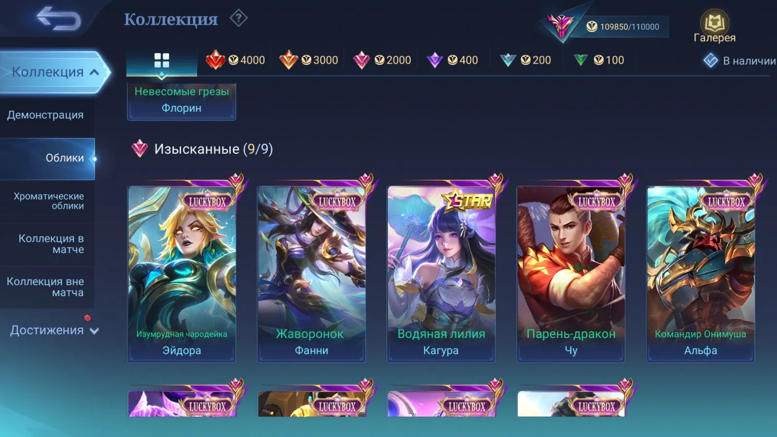 offer