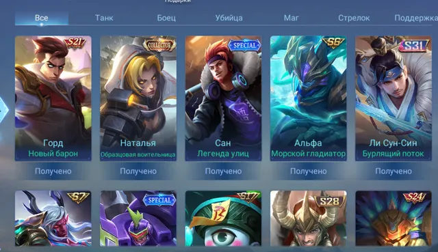 offer