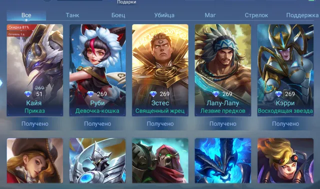 offer