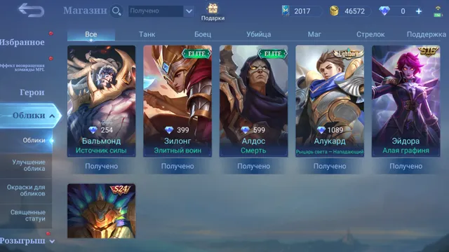offer preview