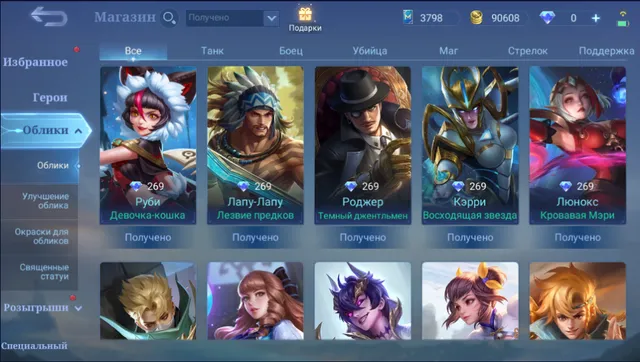 offer preview