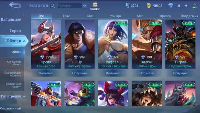 offer